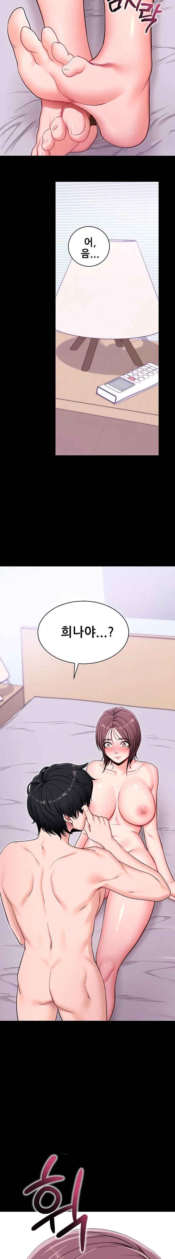 please-please-raw-chap-33-20