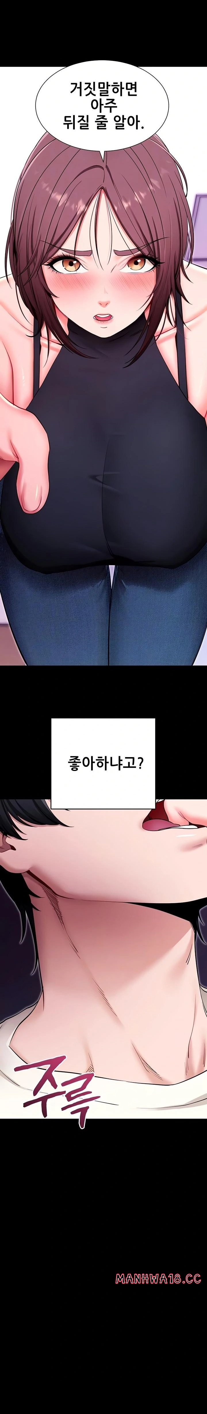please-please-raw-chap-33-3