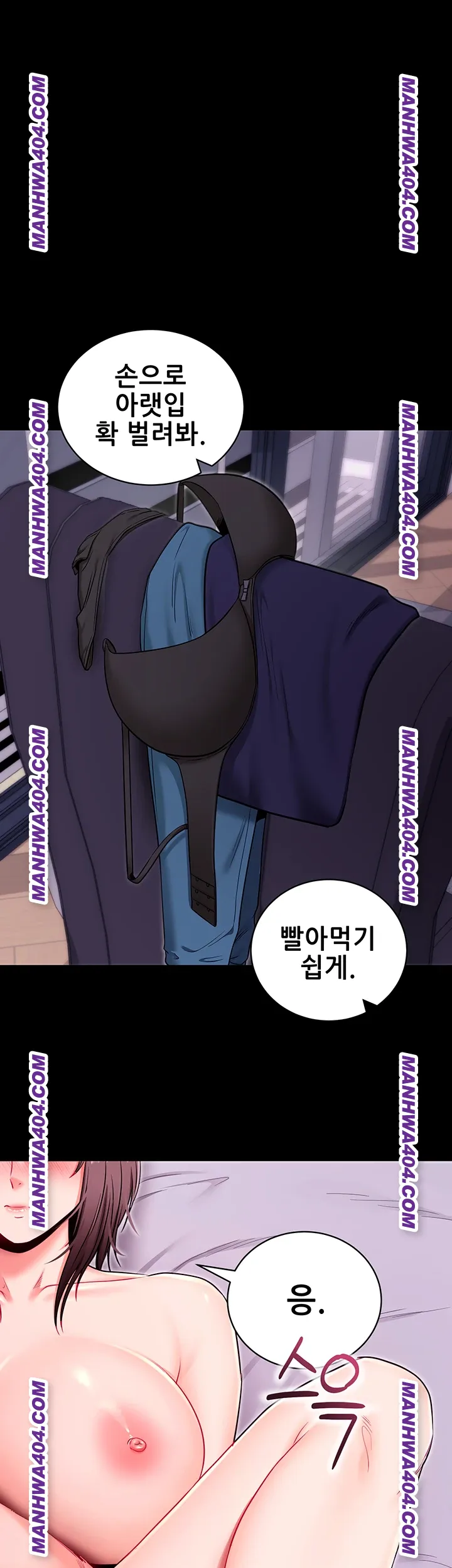 please-please-raw-chap-34-0