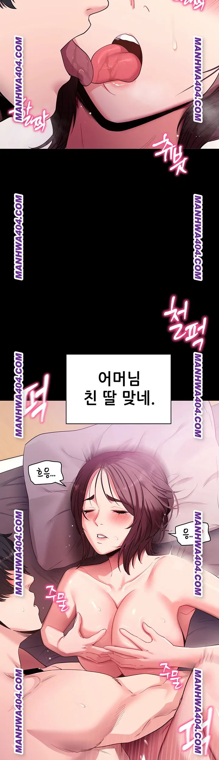 please-please-raw-chap-34-25