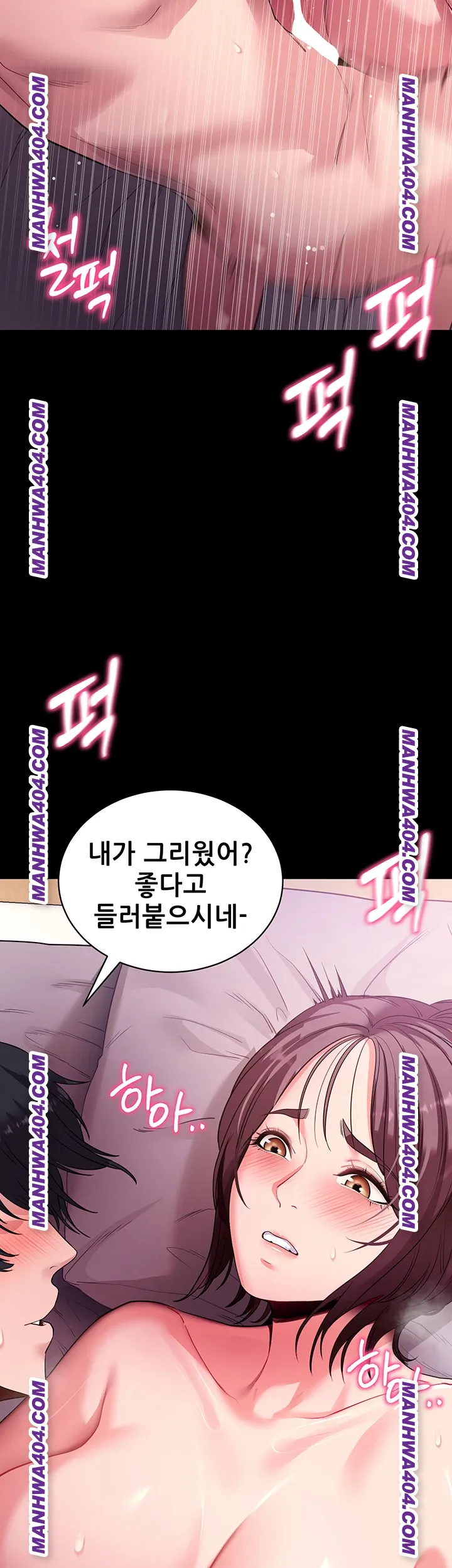 please-please-raw-chap-34-26