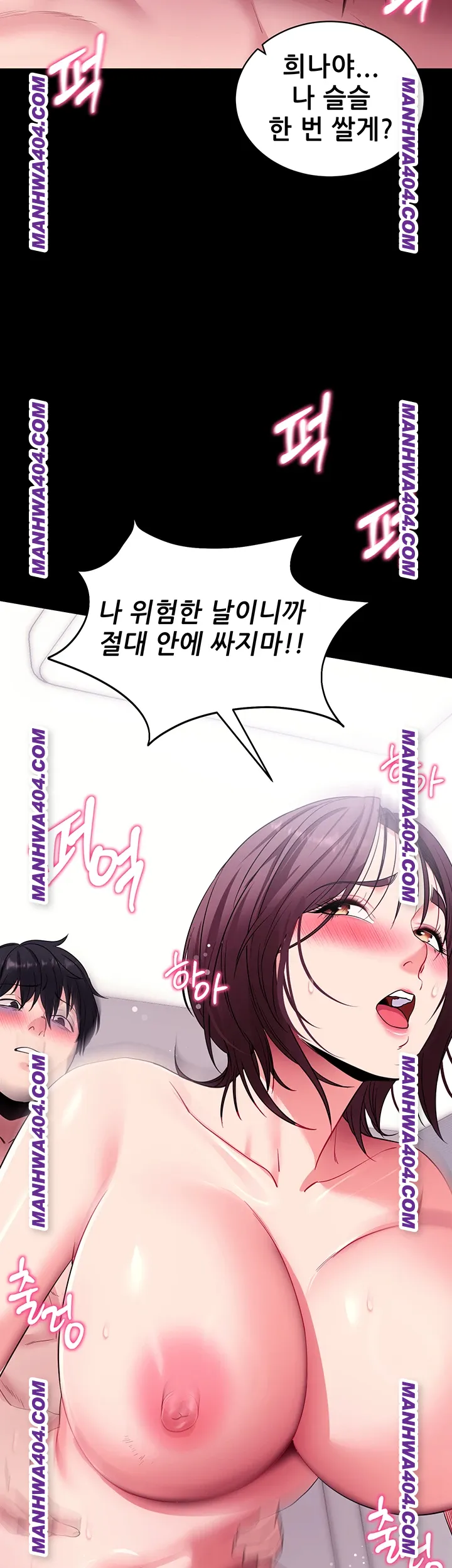 please-please-raw-chap-34-34