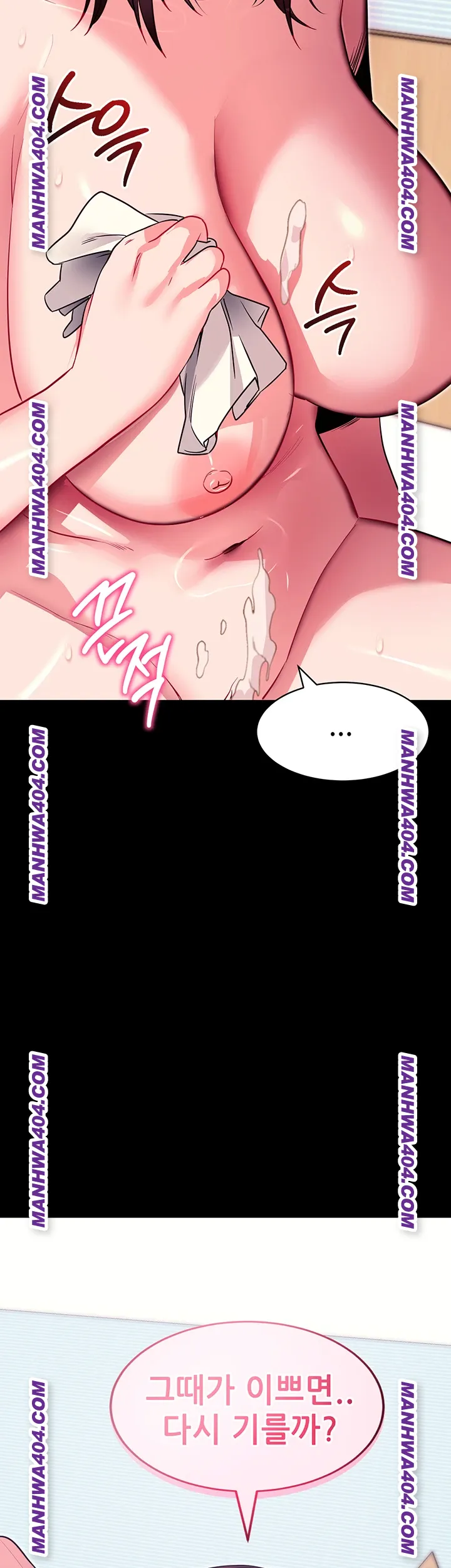 please-please-raw-chap-34-41