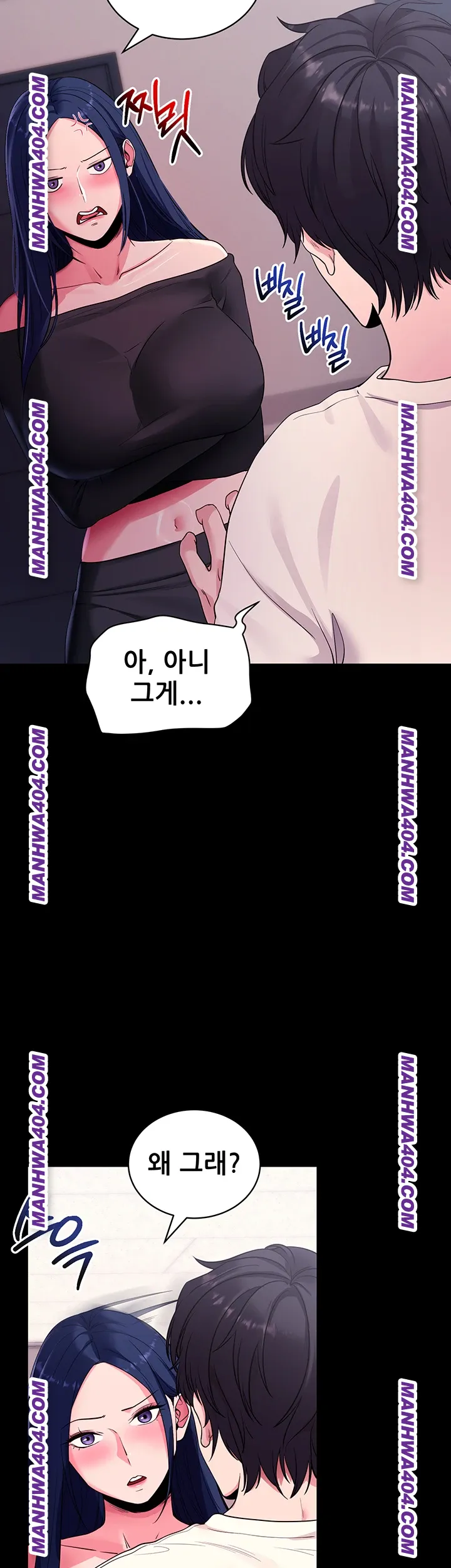 please-please-raw-chap-34-56