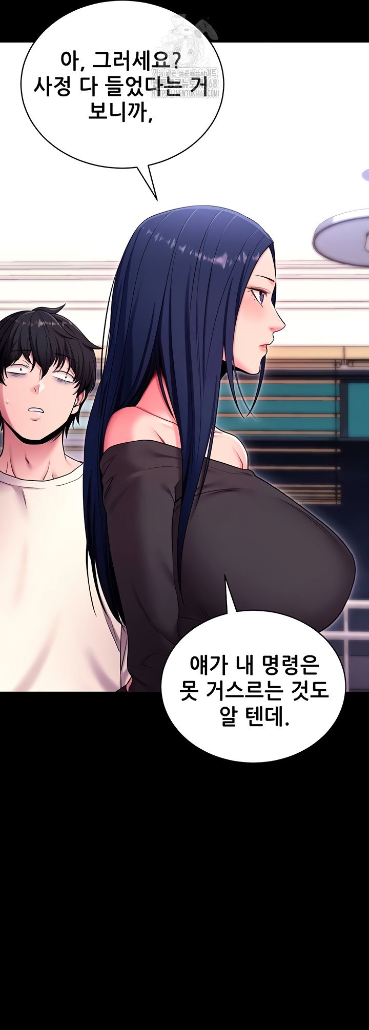 please-please-raw-chap-35-17