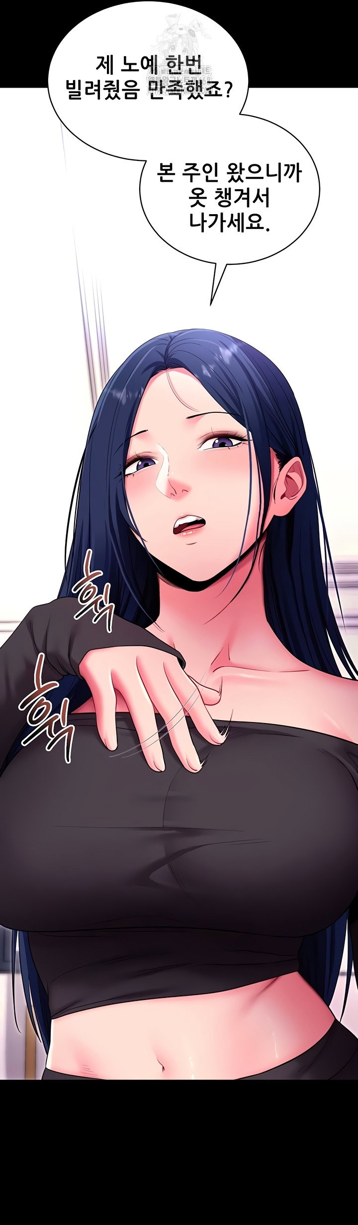 please-please-raw-chap-35-18