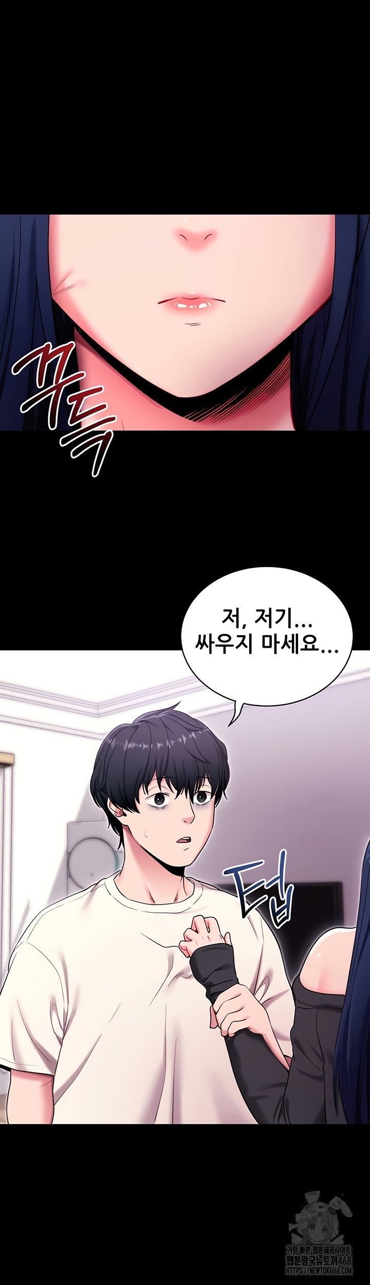 please-please-raw-chap-35-21