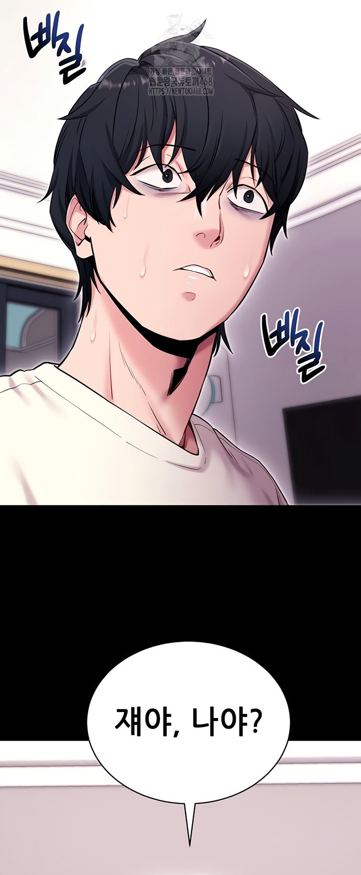 please-please-raw-chap-35-23
