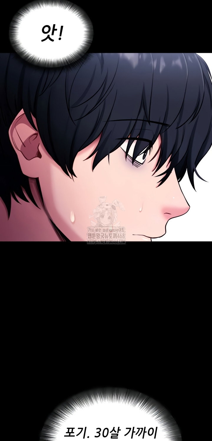 please-please-raw-chap-35-27