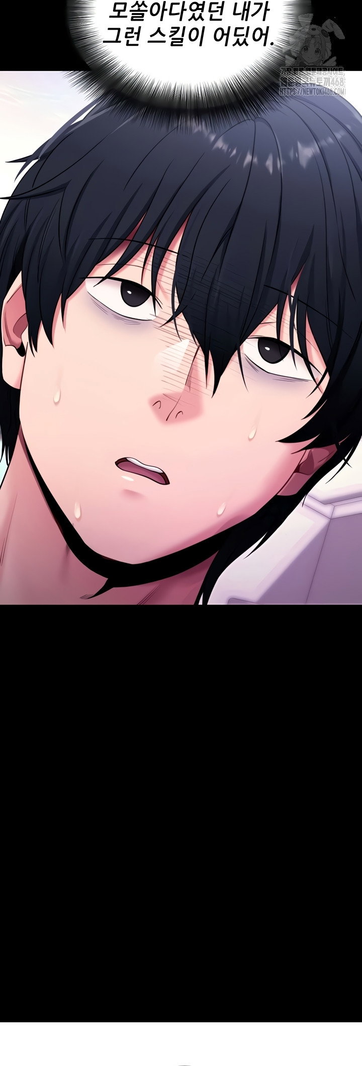 please-please-raw-chap-35-28