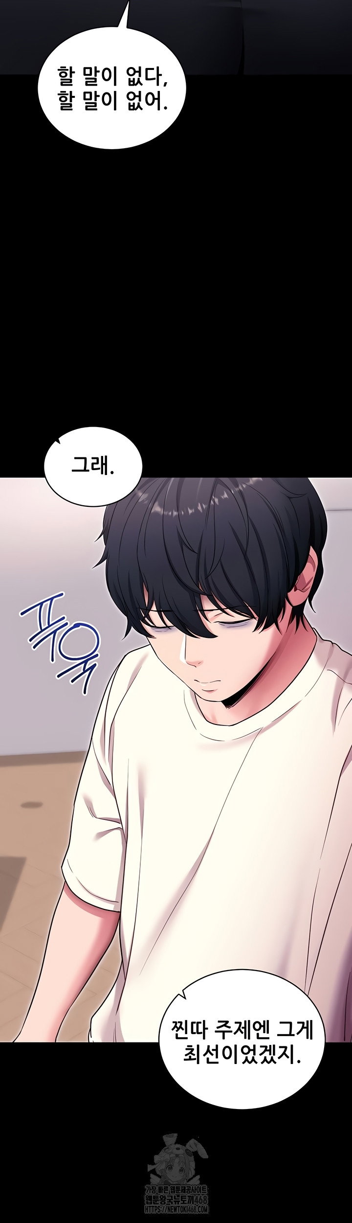 please-please-raw-chap-35-41