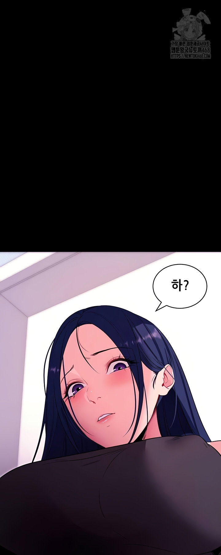please-please-raw-chap-35-4