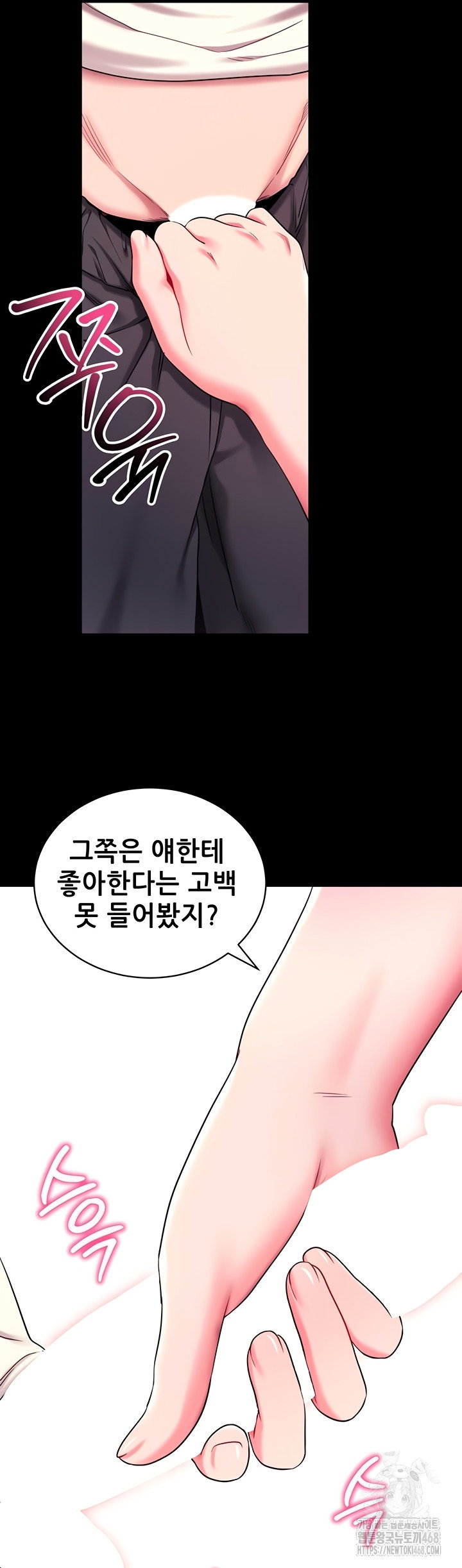 please-please-raw-chap-35-51