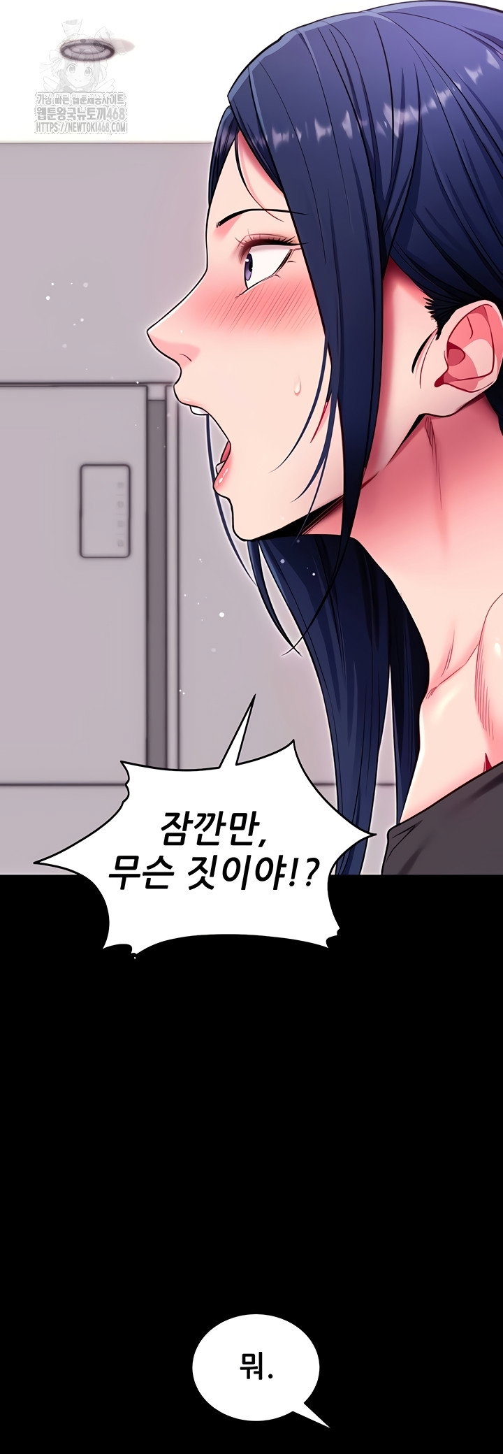 please-please-raw-chap-35-53