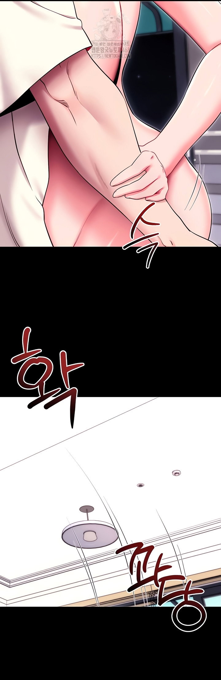 please-please-raw-chap-35-54