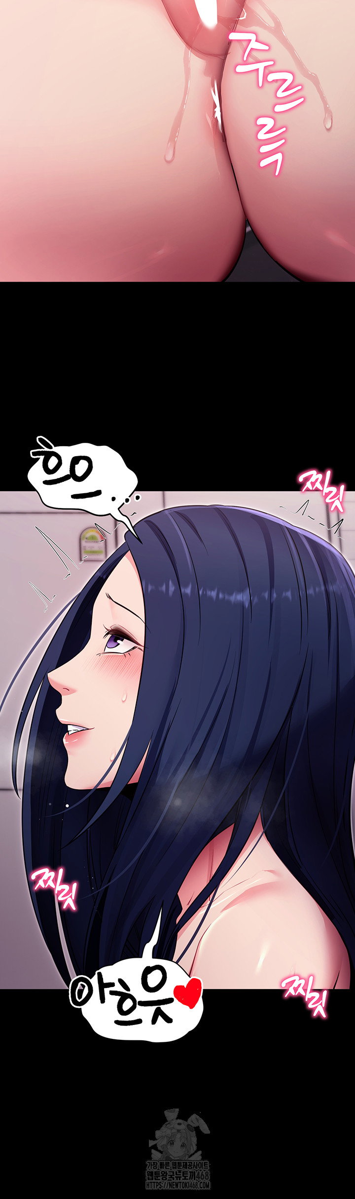 please-please-raw-chap-36-24