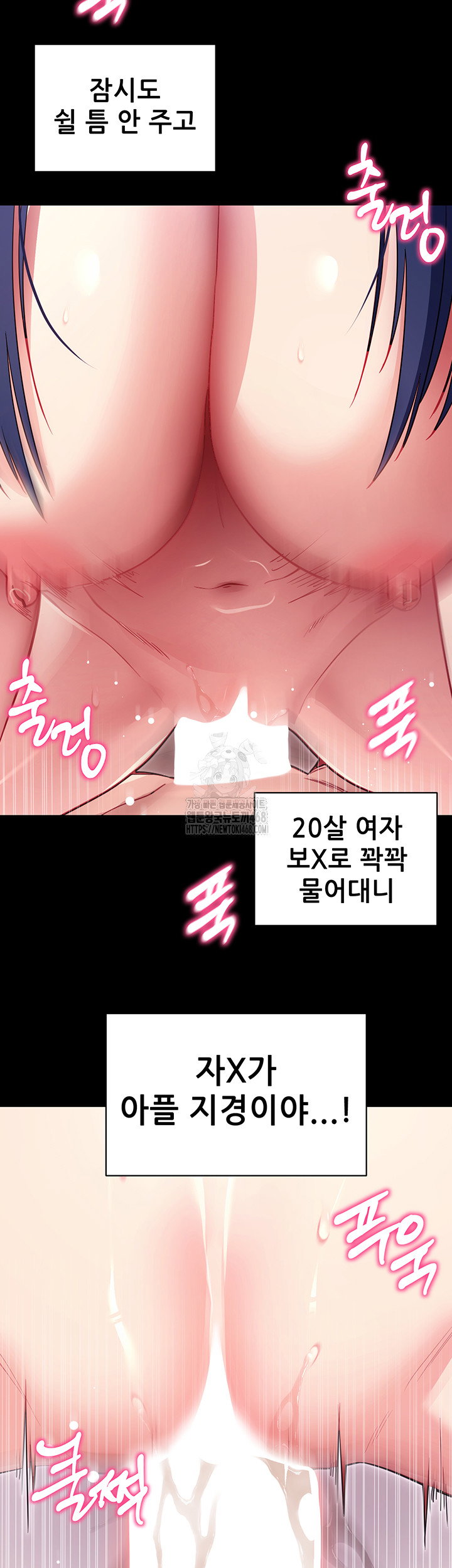 please-please-raw-chap-36-36