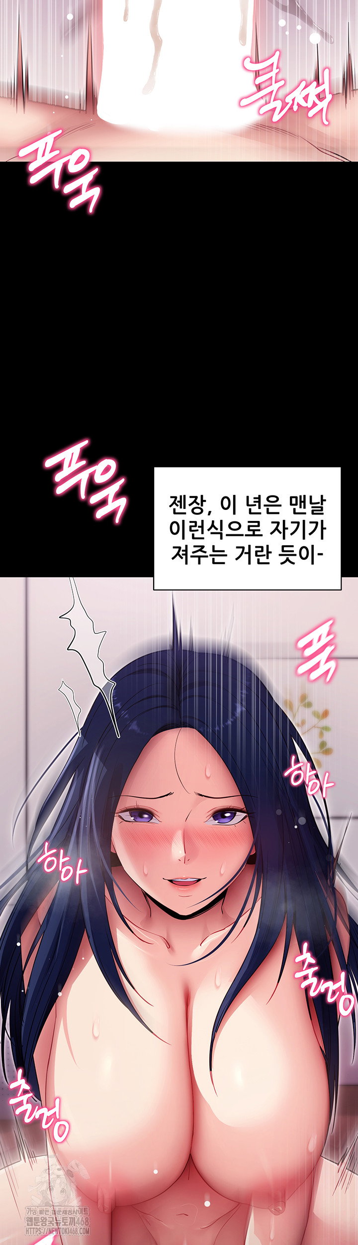 please-please-raw-chap-36-37