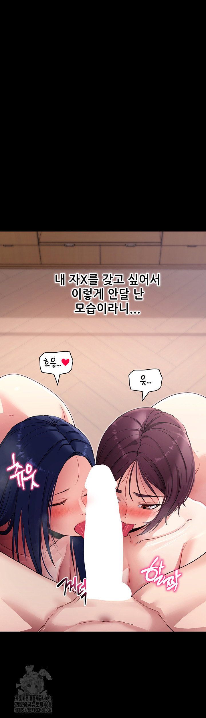 please-please-raw-chap-36-57
