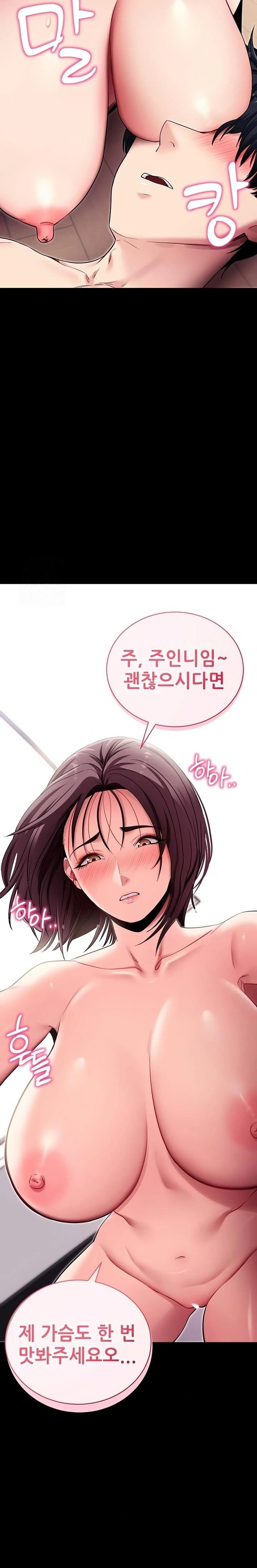please-please-raw-chap-37-11