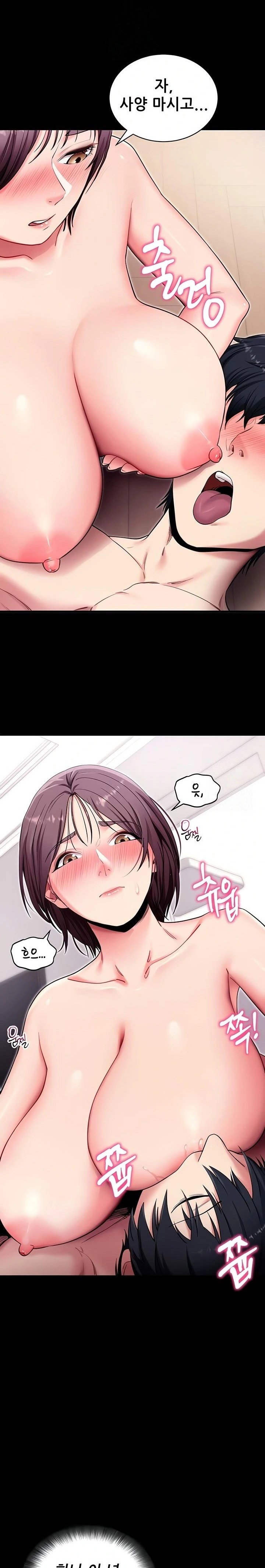 please-please-raw-chap-37-12