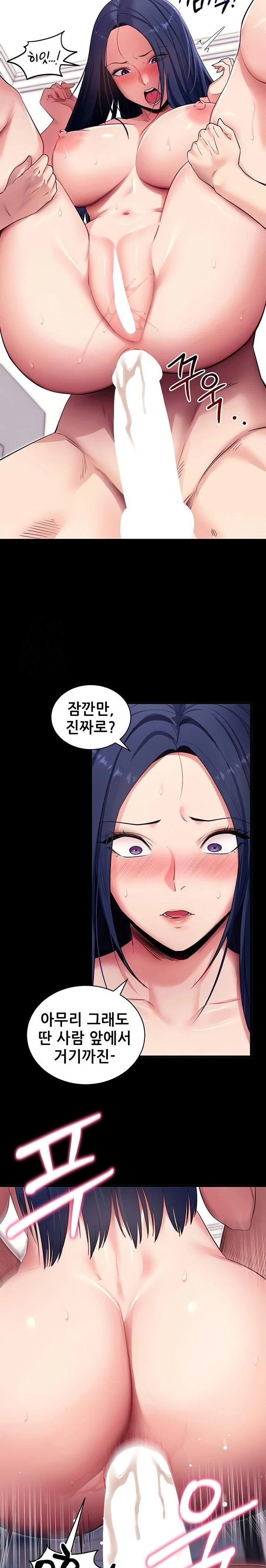 please-please-raw-chap-37-19