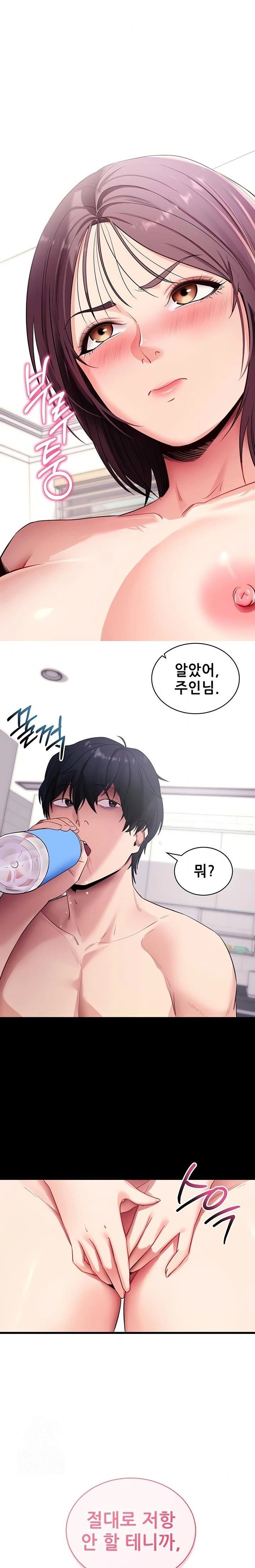 please-please-raw-chap-37-30
