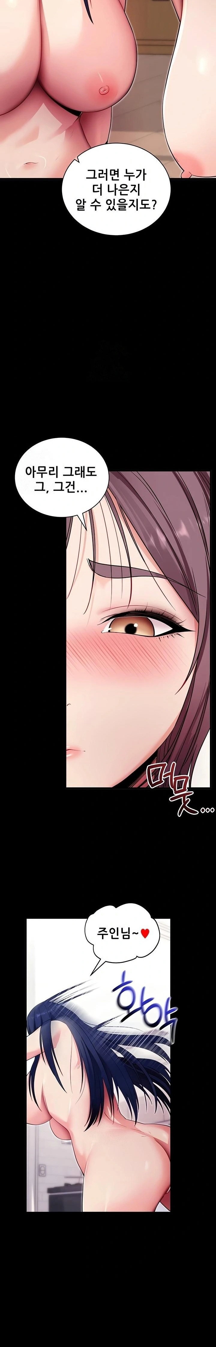 please-please-raw-chap-37-5