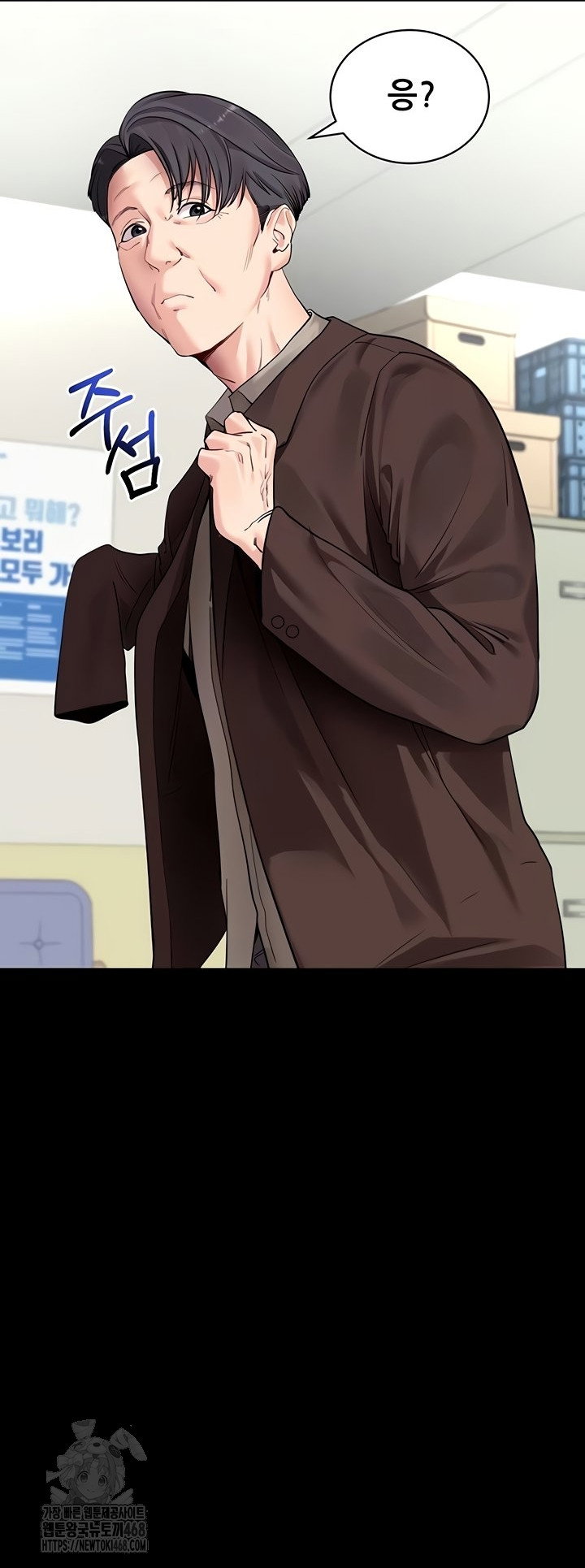 please-please-raw-chap-40-14