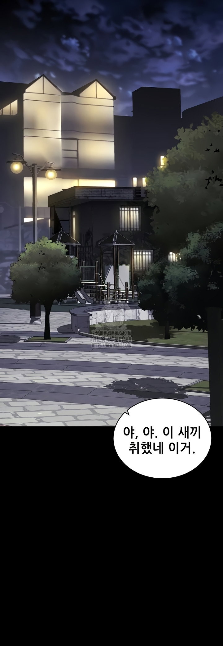 please-please-raw-chap-40-40