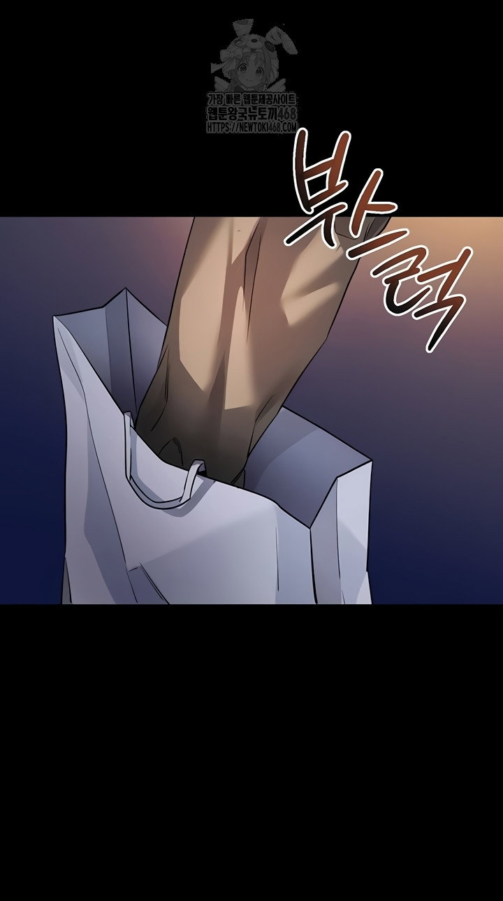 please-please-raw-chap-40-45