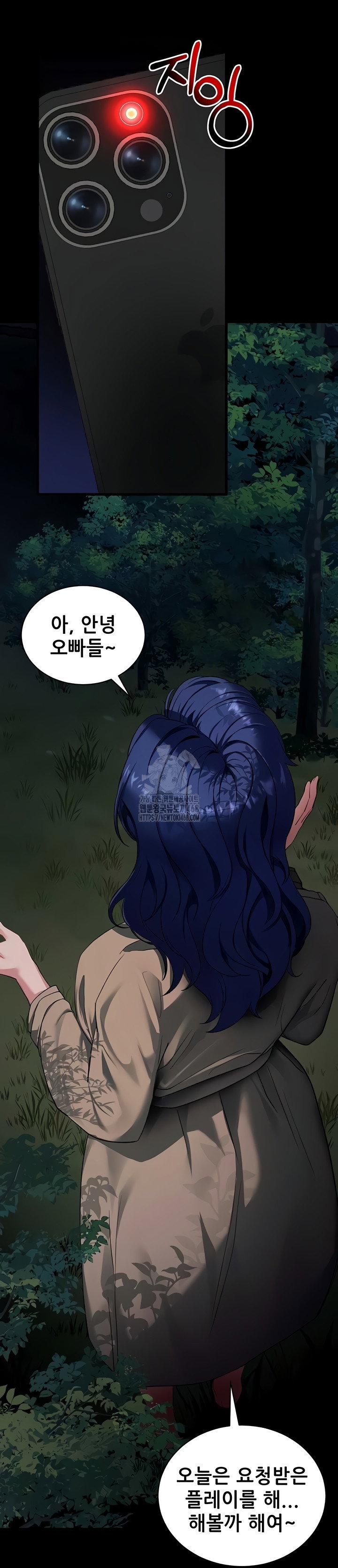 please-please-raw-chap-40-48