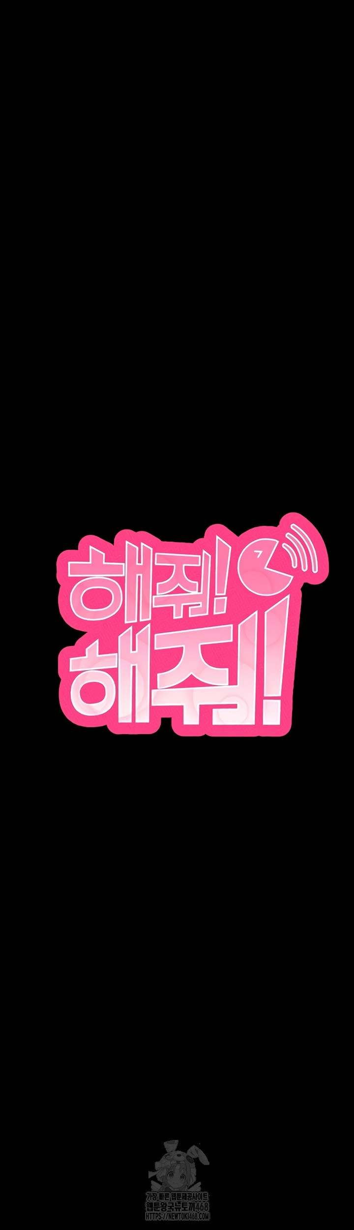 please-please-raw-chap-40-4