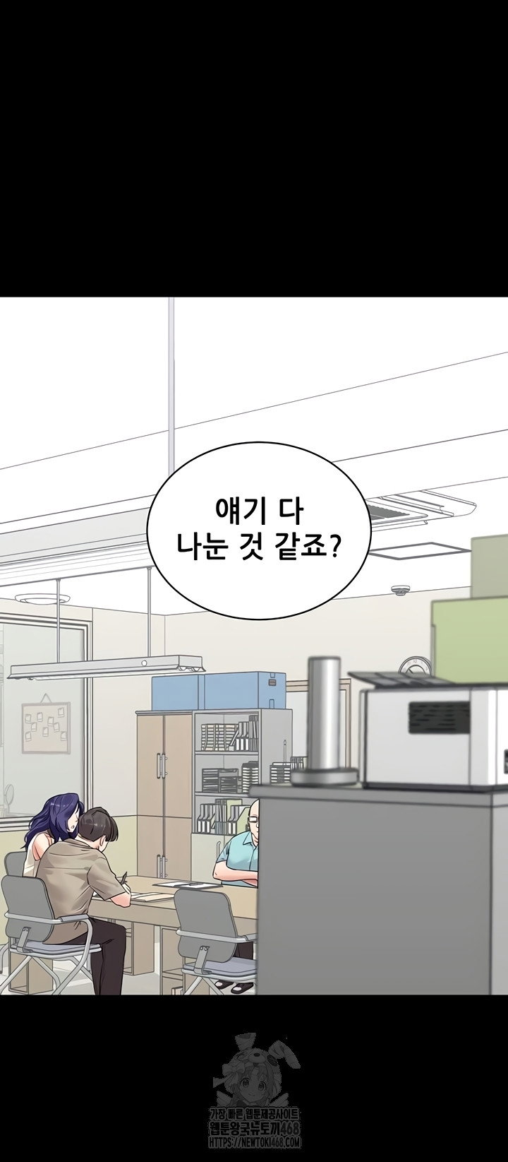 please-please-raw-chap-40-5