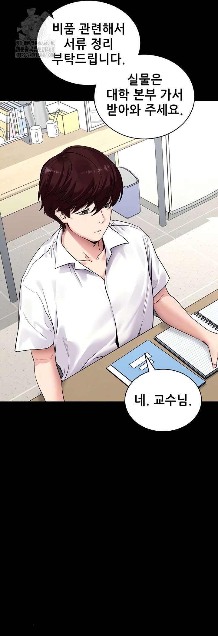 please-please-raw-chap-40-7