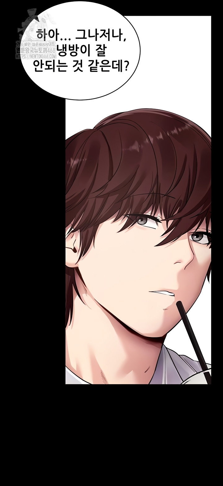please-please-raw-chap-40-8