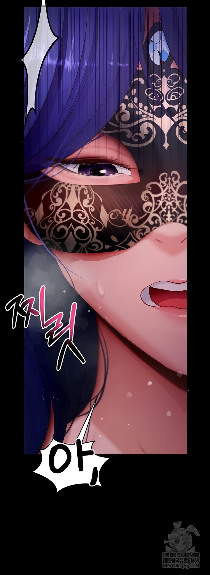 please-please-raw-chap-41-14