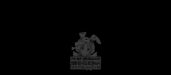 please-please-raw-chap-41-22