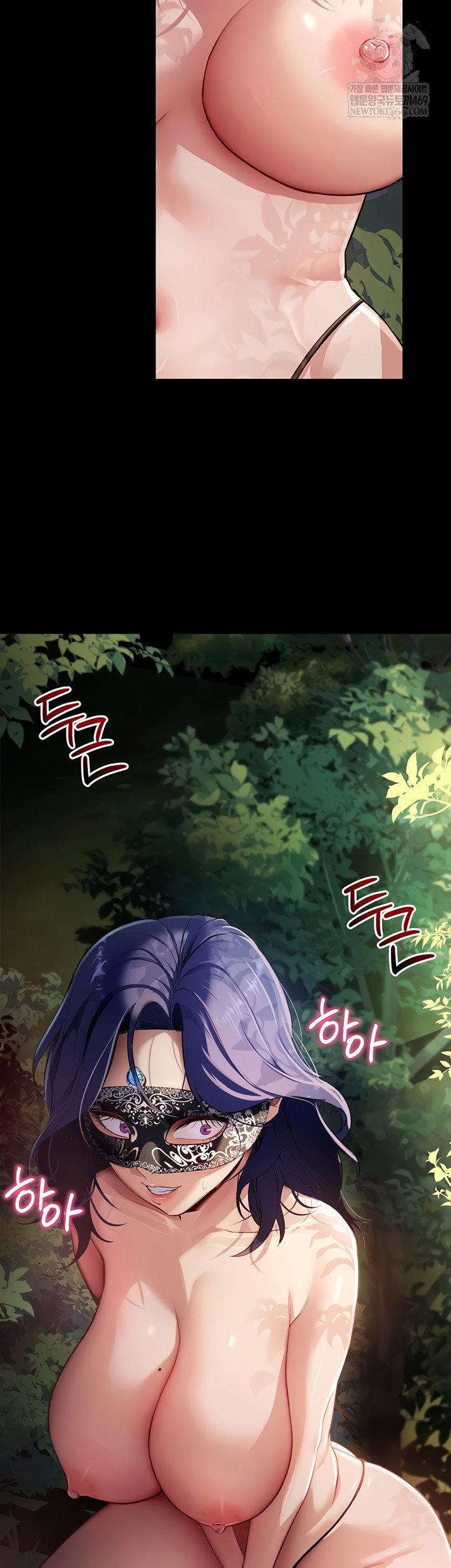 please-please-raw-chap-41-2