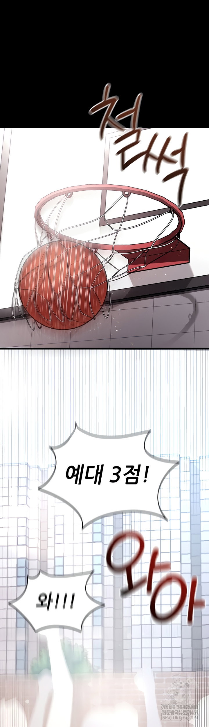 please-please-raw-chap-41-39
