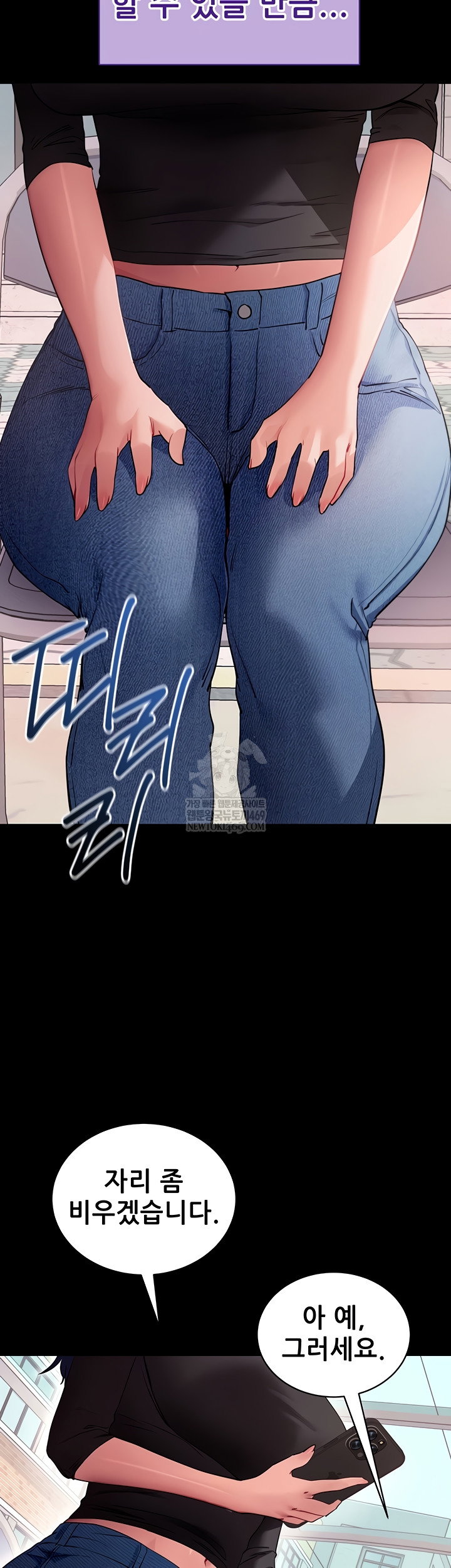 please-please-raw-chap-41-45