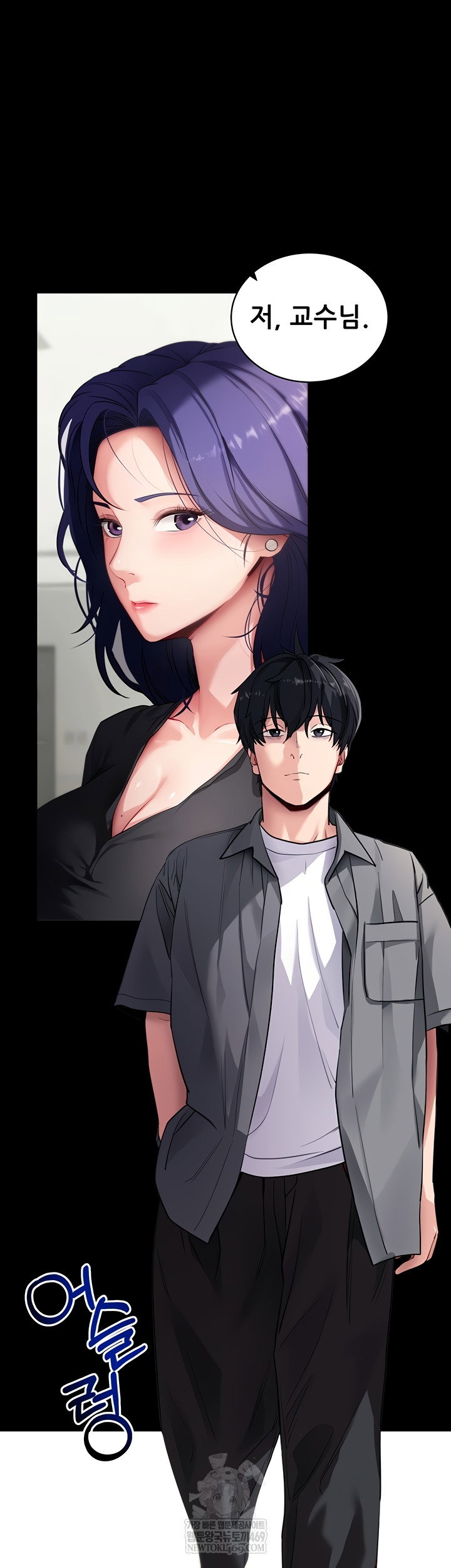 please-please-raw-chap-41-58