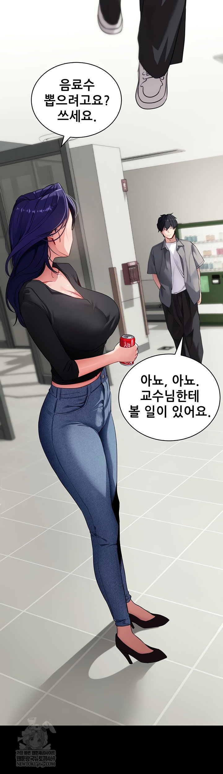 please-please-raw-chap-41-59