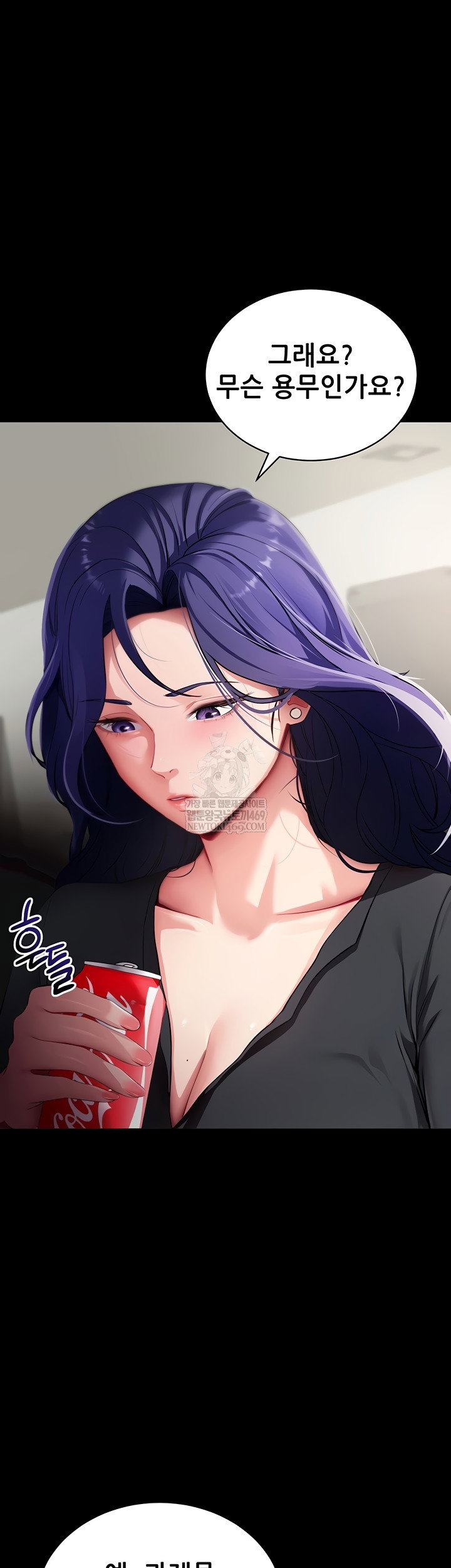 please-please-raw-chap-41-60