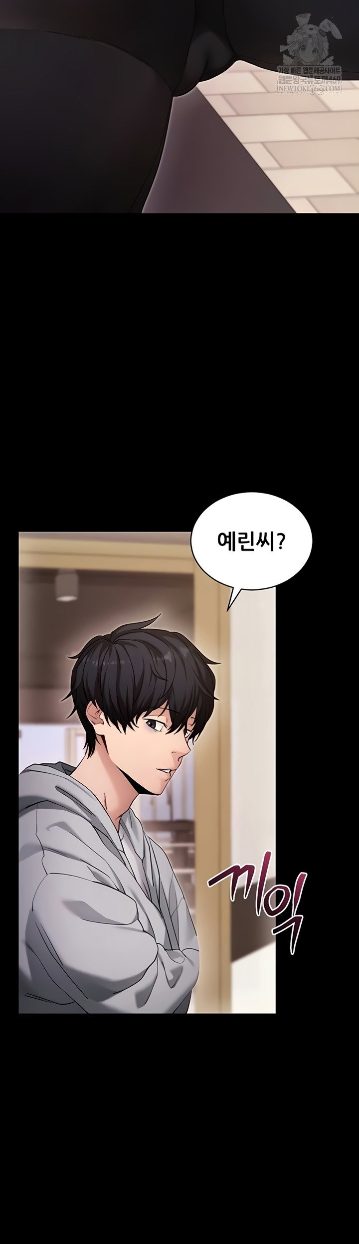 please-please-raw-chap-52-8
