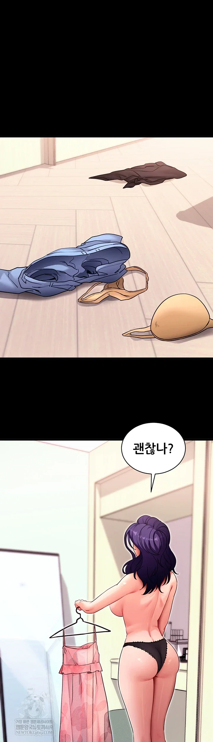 please-please-raw-chap-56-4