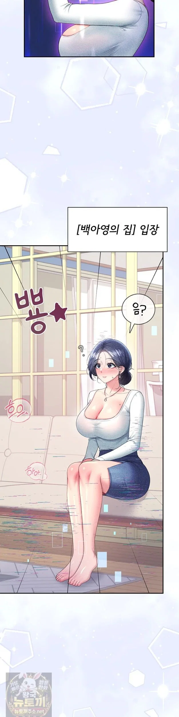 wireless-onahole-raw-chap-103-13