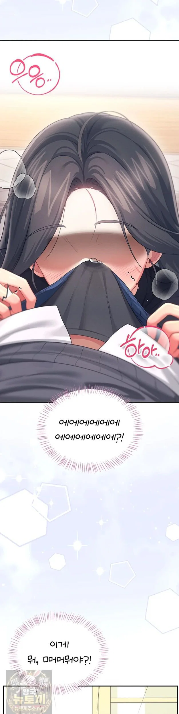 wireless-onahole-raw-chap-103-14