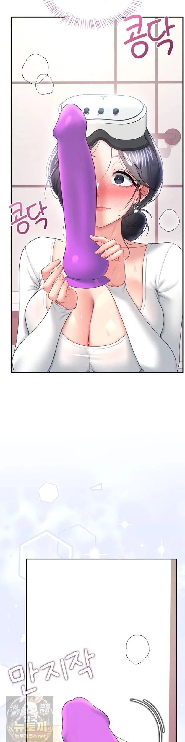 wireless-onahole-raw-chap-103-18