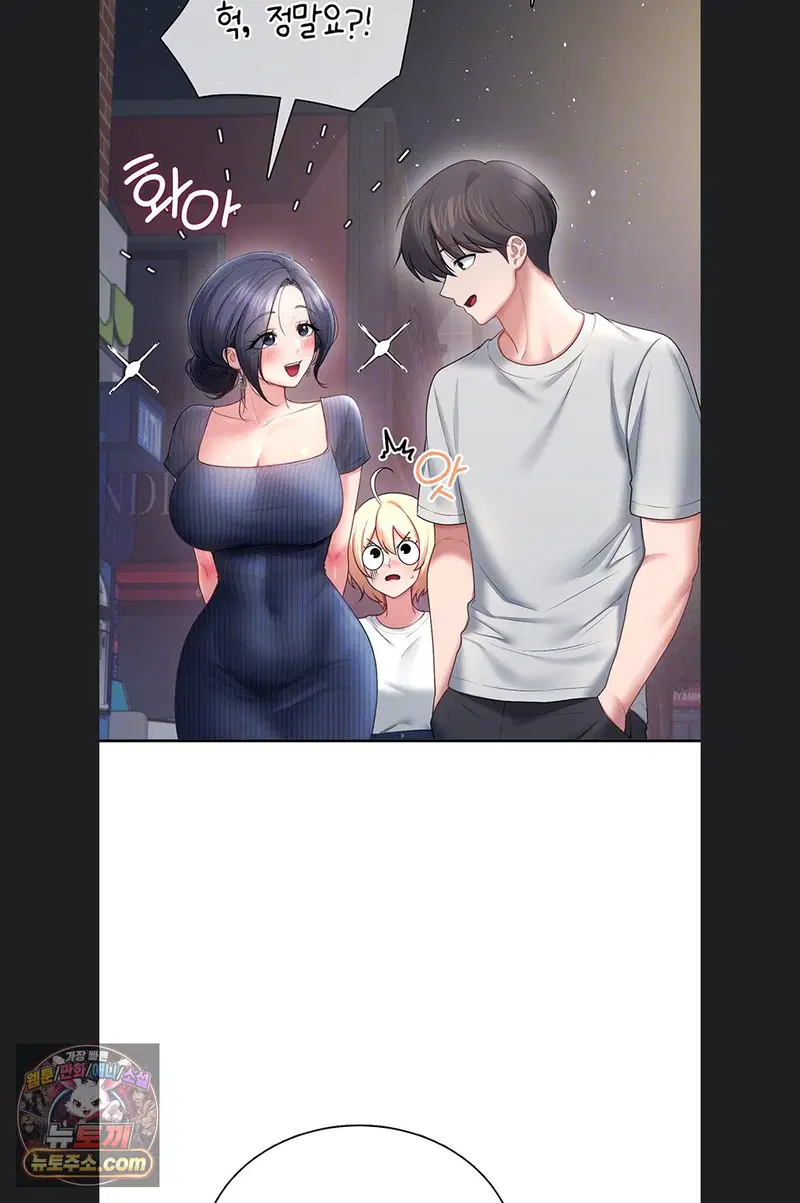 wireless-onahole-raw-chap-107-9